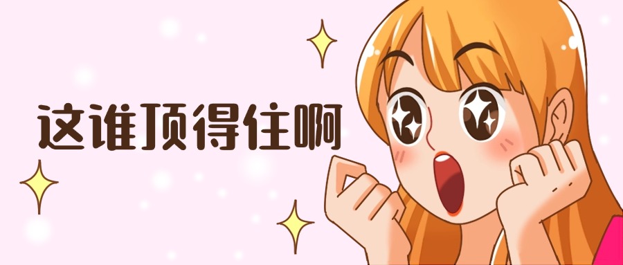 战斗吧精灵要和东煌宝可梦联动了!周年庆宝可梦每个人都有机会获得!